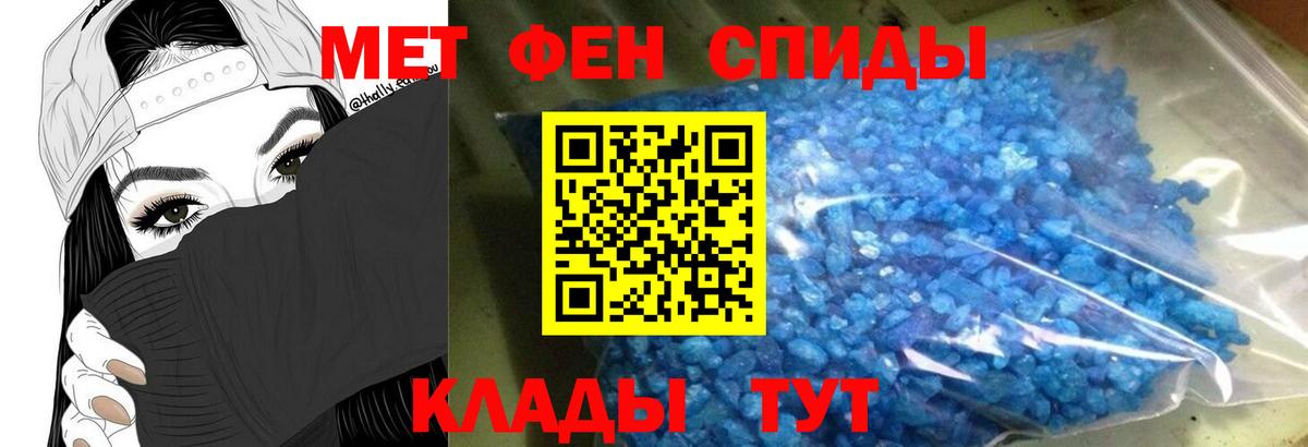 Протвино  АМФ 97%  Амфетамин  Вход с VPN 