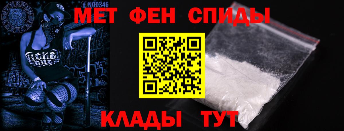 Амфетамин Premium Протвино