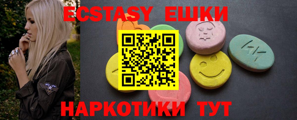 Протвино  ЭКСТАЗИ XTC  Экстази louis Vuitton  ЭКСТАЗИ  Вход с VPN 