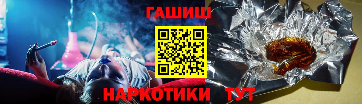 Гашиш hashish Протвино