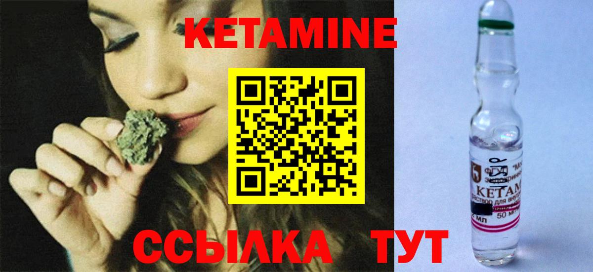 Кетамин VHQ  KRAKEN ссылка  КЕТАМИН ketamine  Протвино  Вход с VPN 