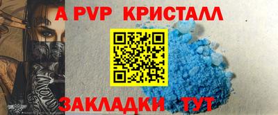 гашик Гагарин