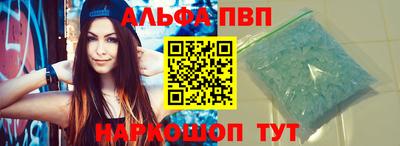 а пвп мука Гай