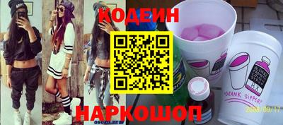 кокаин перу Гатчина