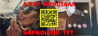 а пвп мука Гай