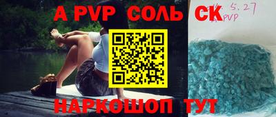 гашик Гагарин