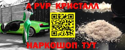 а пвп мука Гай