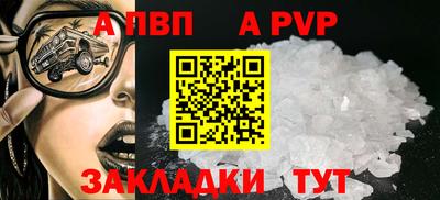 кокаин перу Гатчина