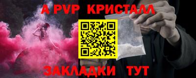 гашик Гагарин