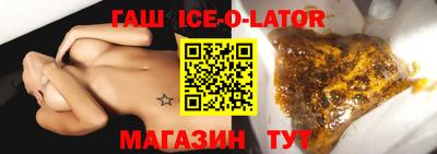 а пвп мука Гай