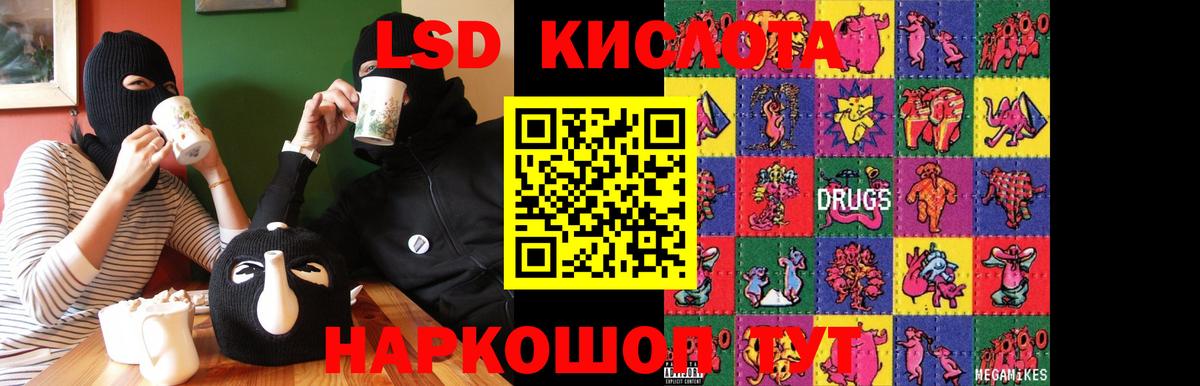ГАШИШ  Канабис  Cocaine  Протвино  Alpha PVP СОЛЬ кристаллы  MDMA  Меф МЯУ МЯУ   Вход с VPN 