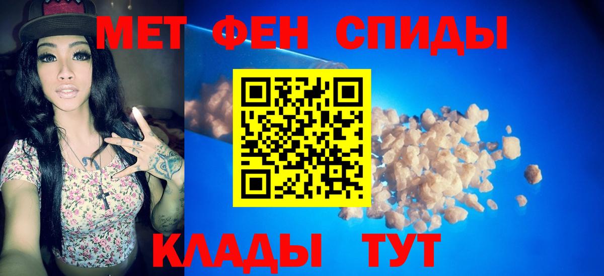 Протвино  Первитин Декстрометамфетамин 99.9%  Вход с VPN  Первитин Декстрометамфетамин 99.9% 