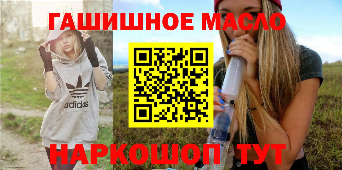 Героин Протвино